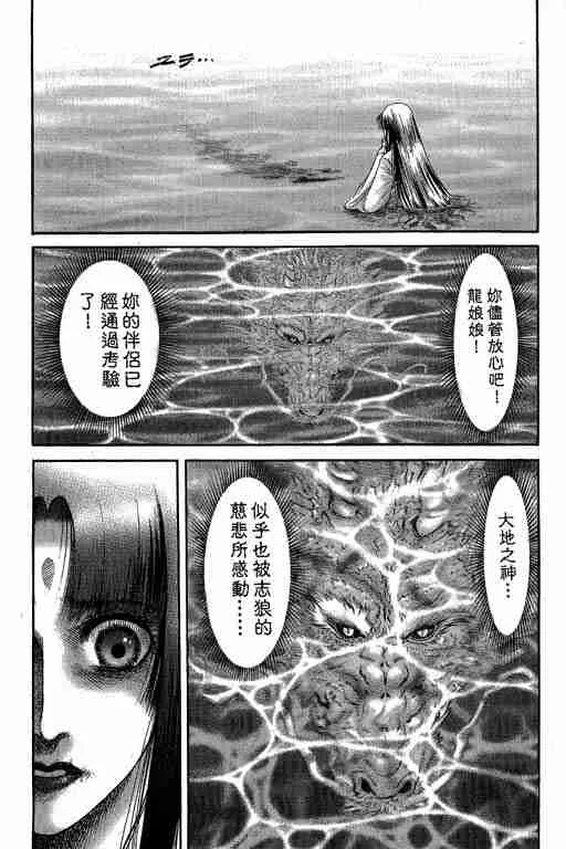 第27卷 第127页