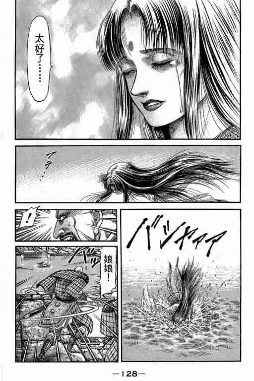 第27卷 第128页