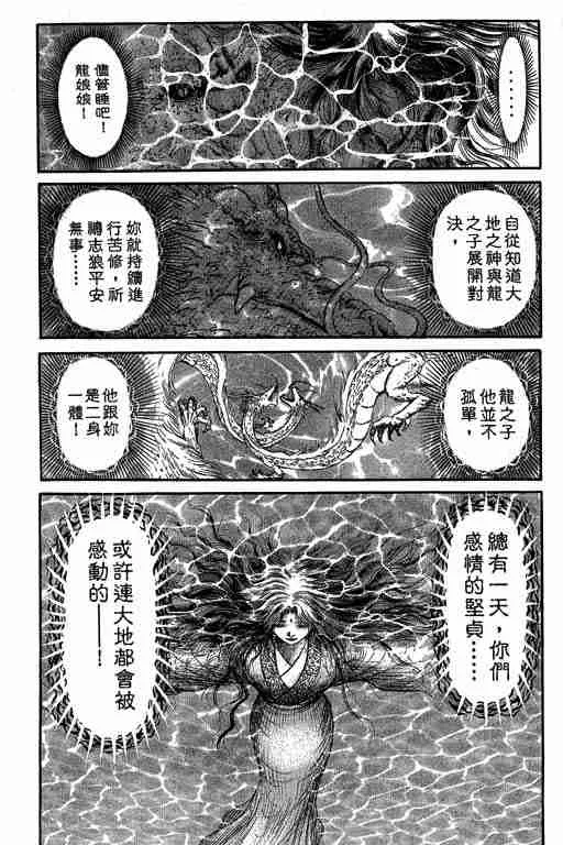 第27卷 第129页
