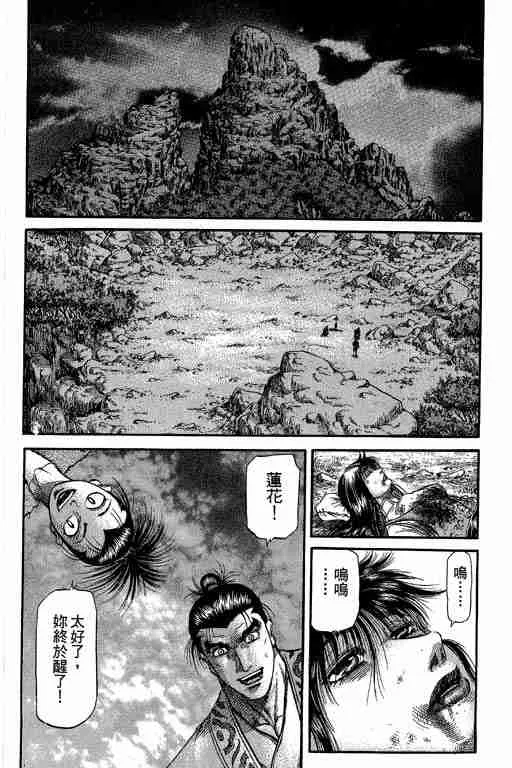 第27卷 第130页