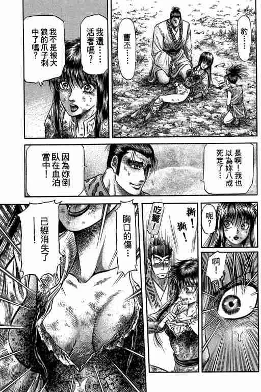 第27卷 第131页