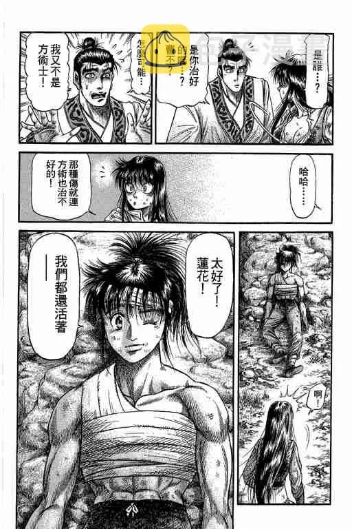 第27卷 第132页