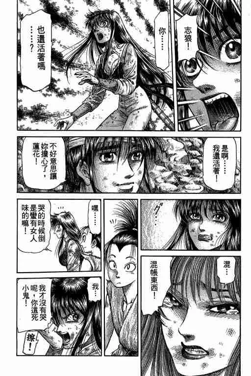 第27卷 第133页