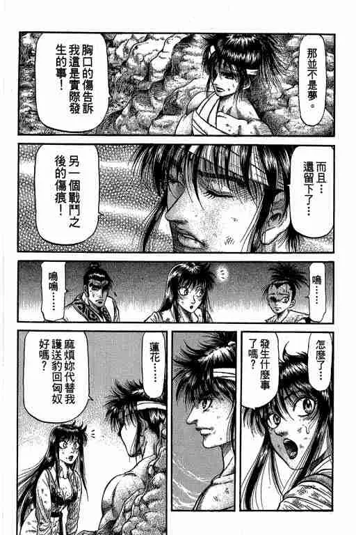 第27卷 第136页