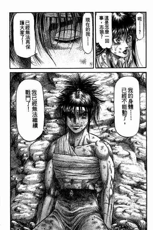 第27卷 第137页
