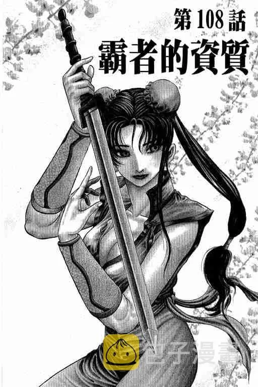 第27卷 第138页