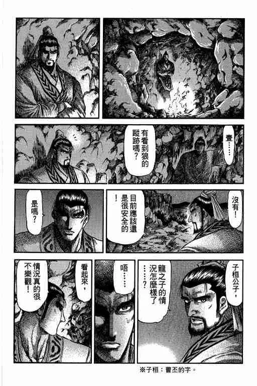 第27卷 第140页