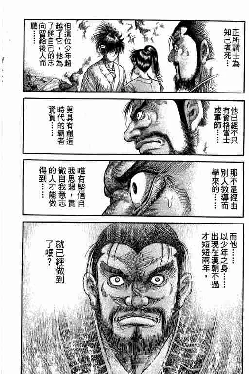 第27卷 第146页