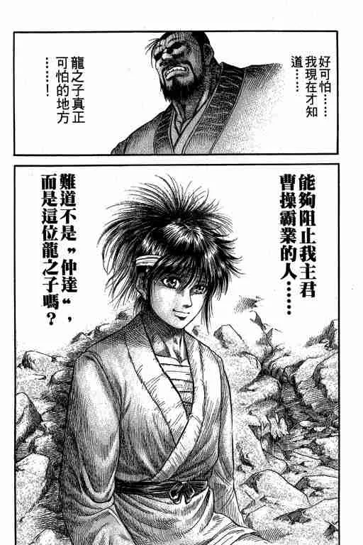 第27卷 第147页