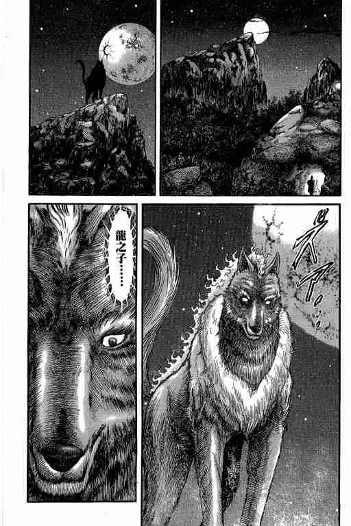 第27卷 第148页