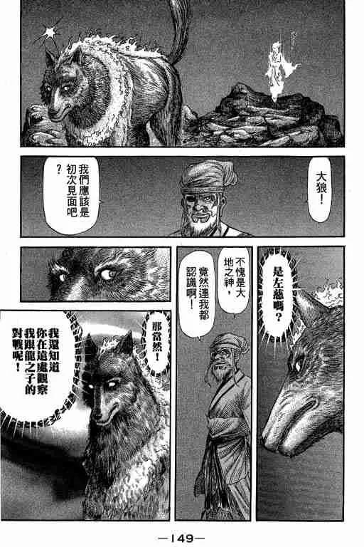 第27卷 第149页