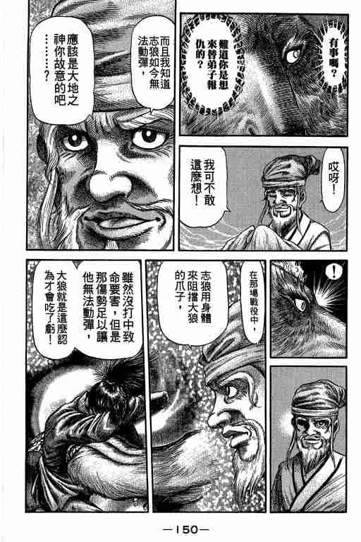 第27卷 第150页