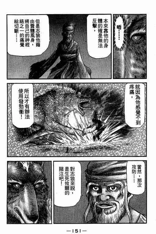 第27卷 第151页