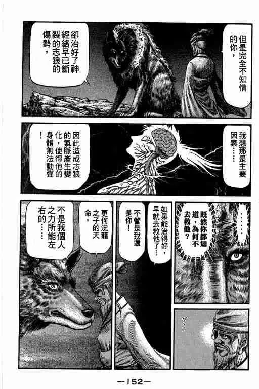 第27卷 第152页