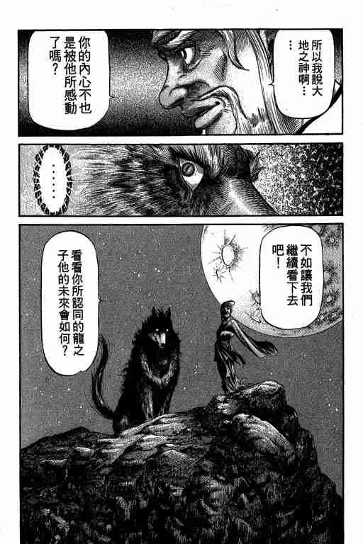 第27卷 第153页