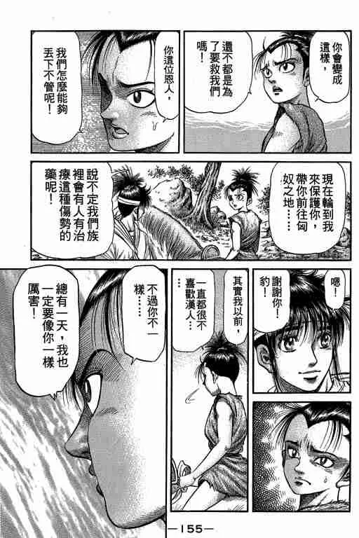 第27卷 第155页