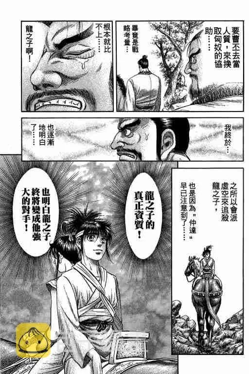 第27卷 第157页