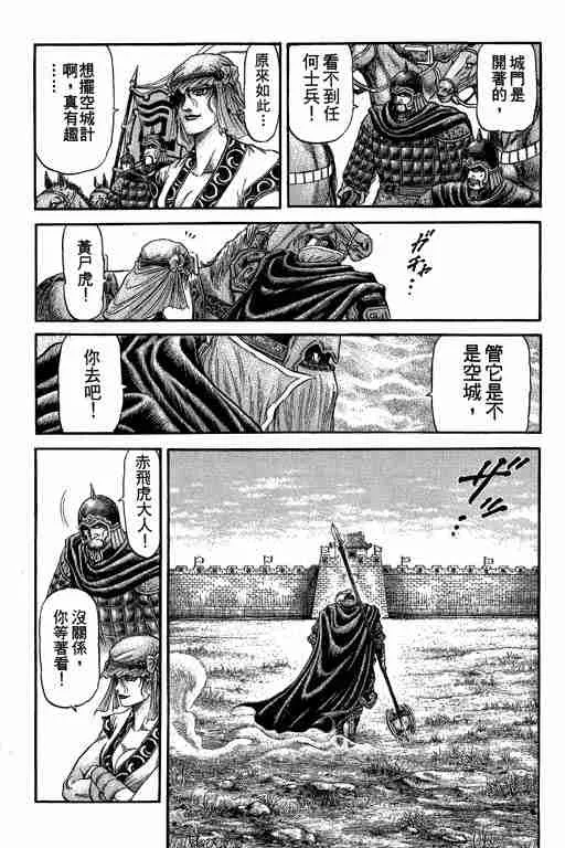 第27卷 第158页