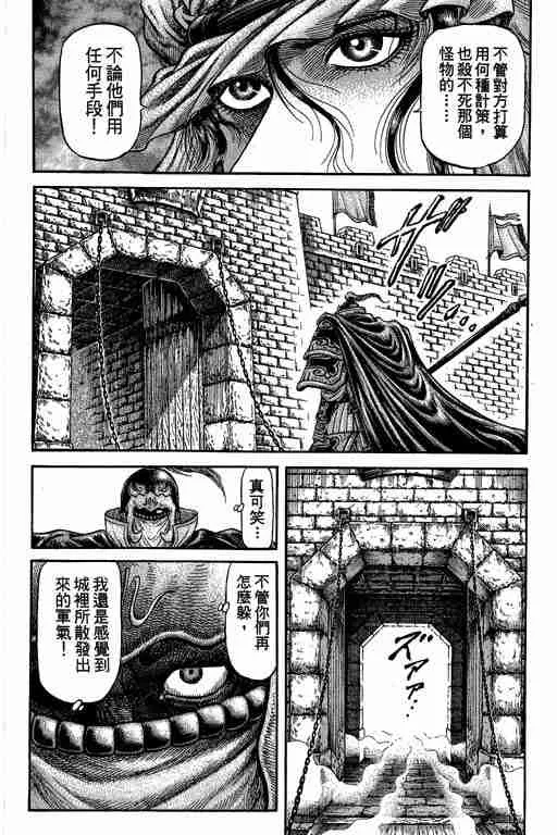 第27卷 第159页