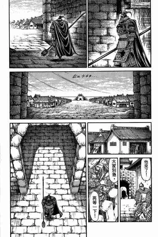 第27卷 第160页