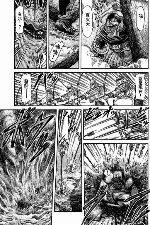 第27卷 第162页