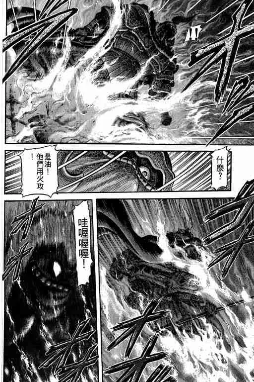 第27卷 第163页