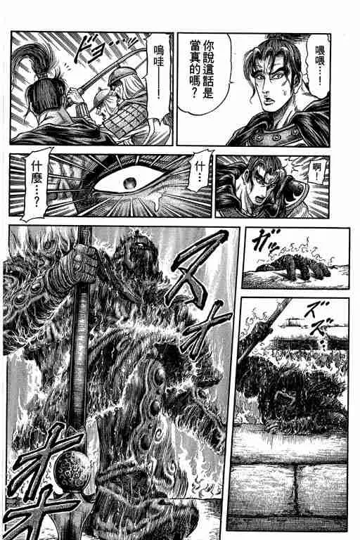第27卷 第165页