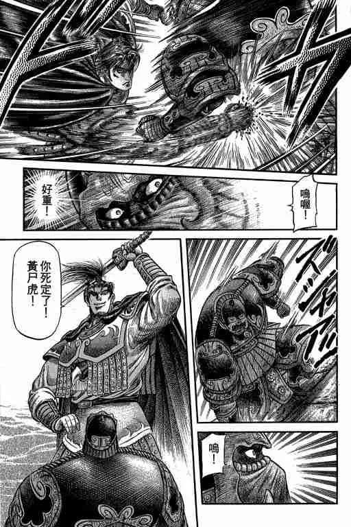 第27卷 第170页