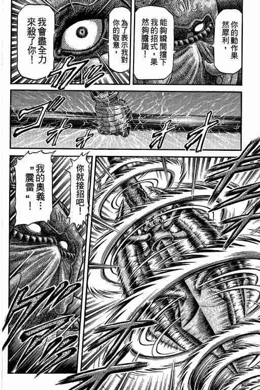 第27卷 第173页