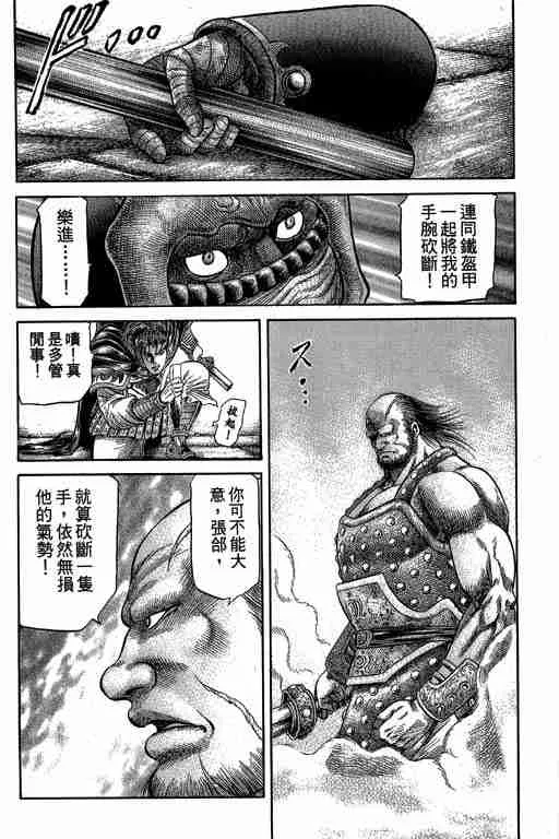 第27卷 第176页