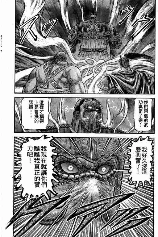 第27卷 第177页