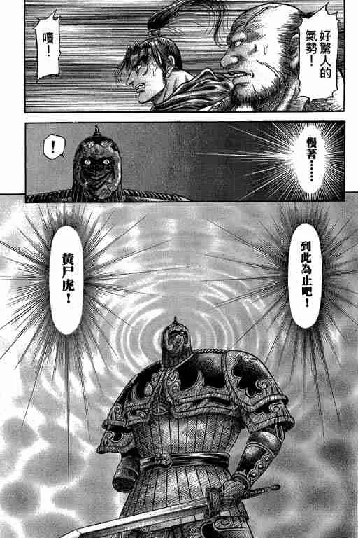 第27卷 第178页