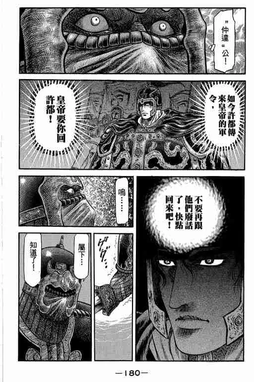 第27卷 第179页