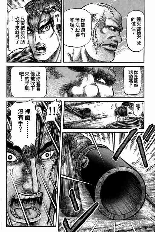 第27卷 第181页