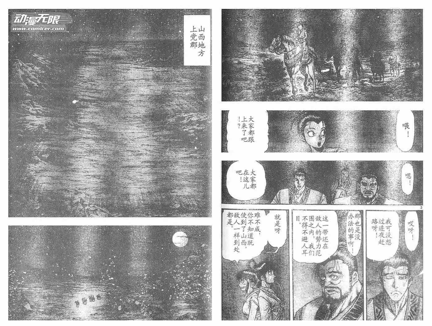 第28卷 第2页