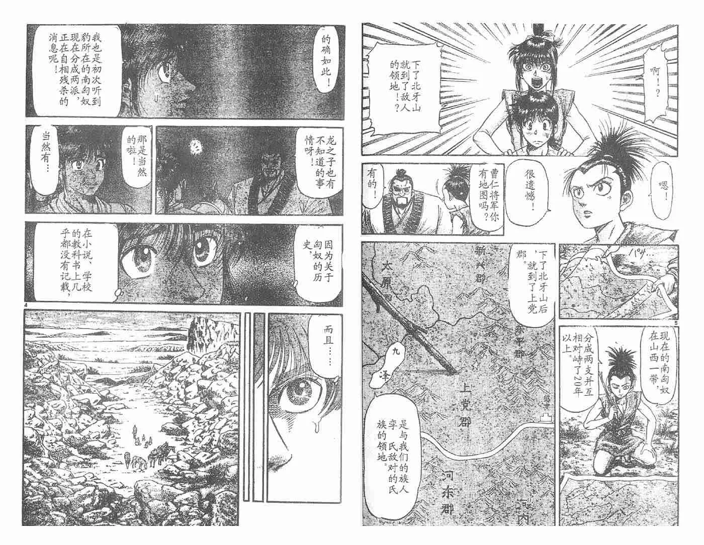 第28卷 第3页