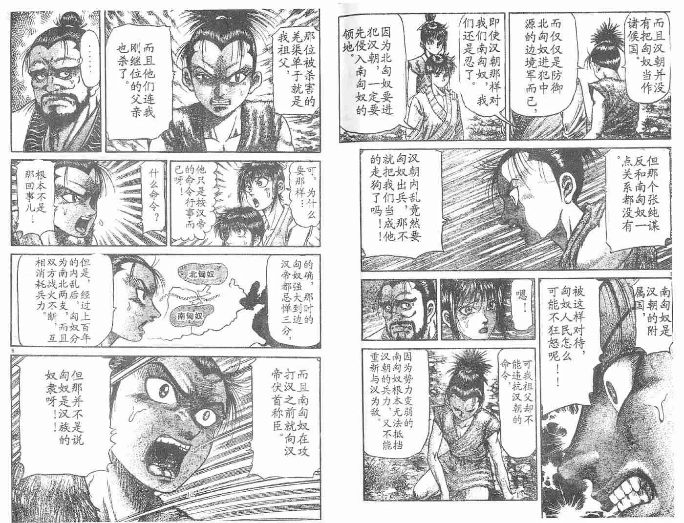 第28卷 第4页