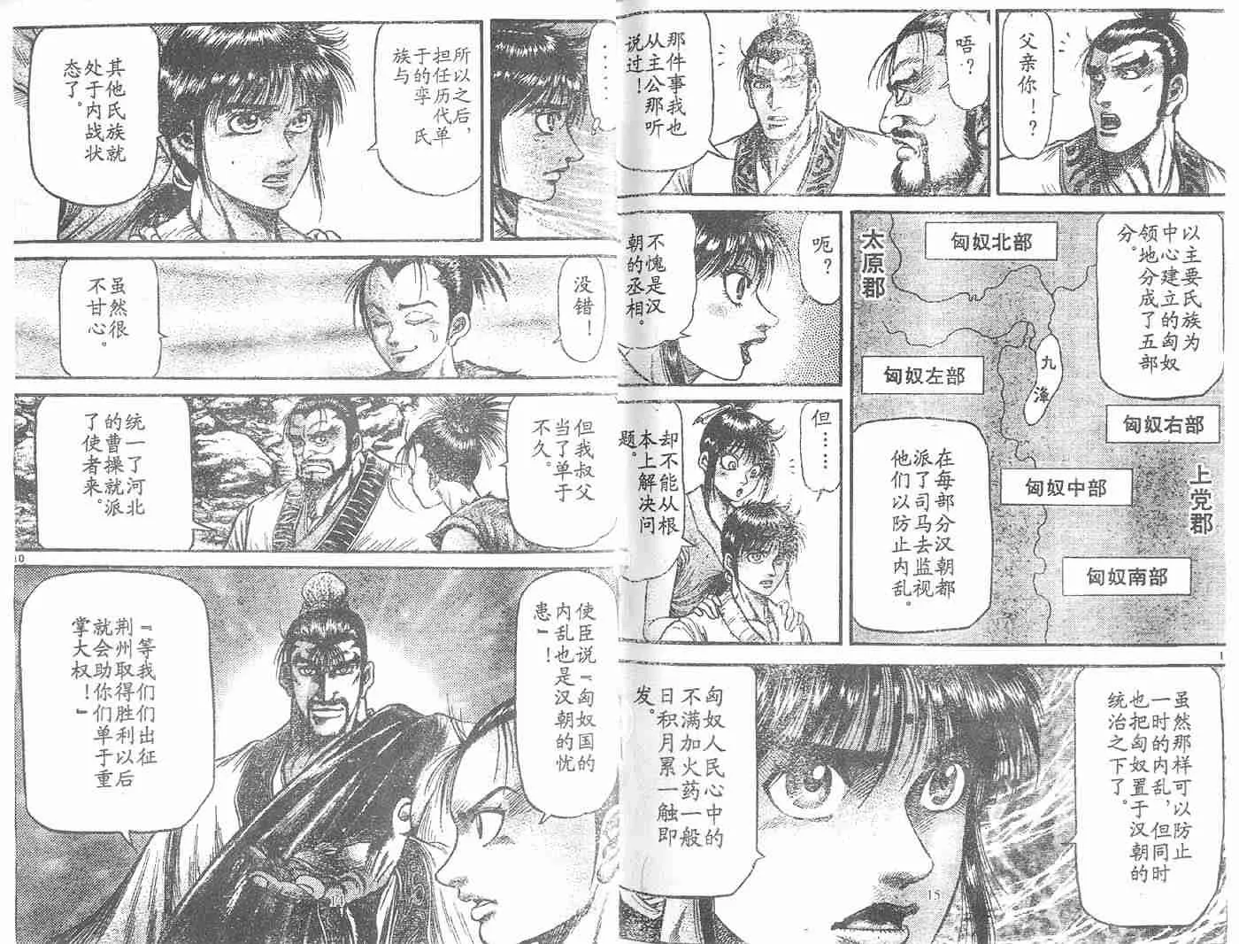 第28卷 第5页