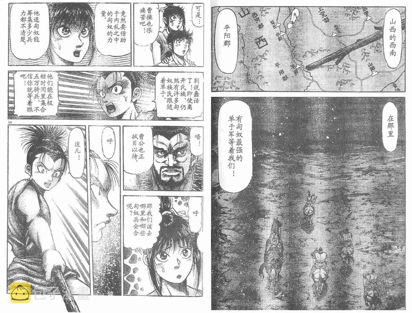 第28卷 第7页