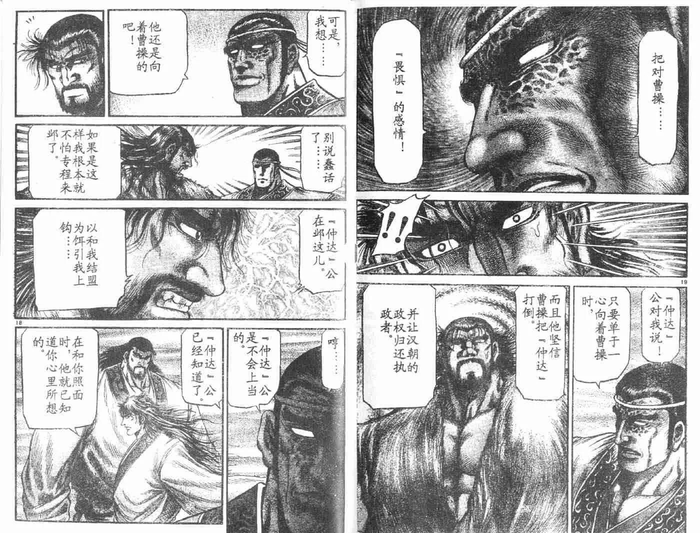 第28卷 第9页