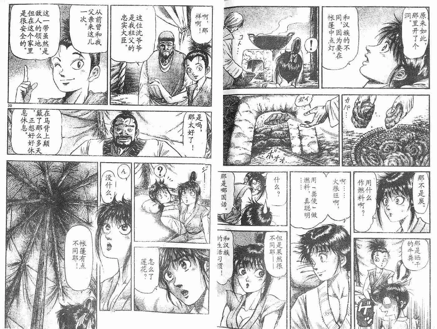第28卷 第15页