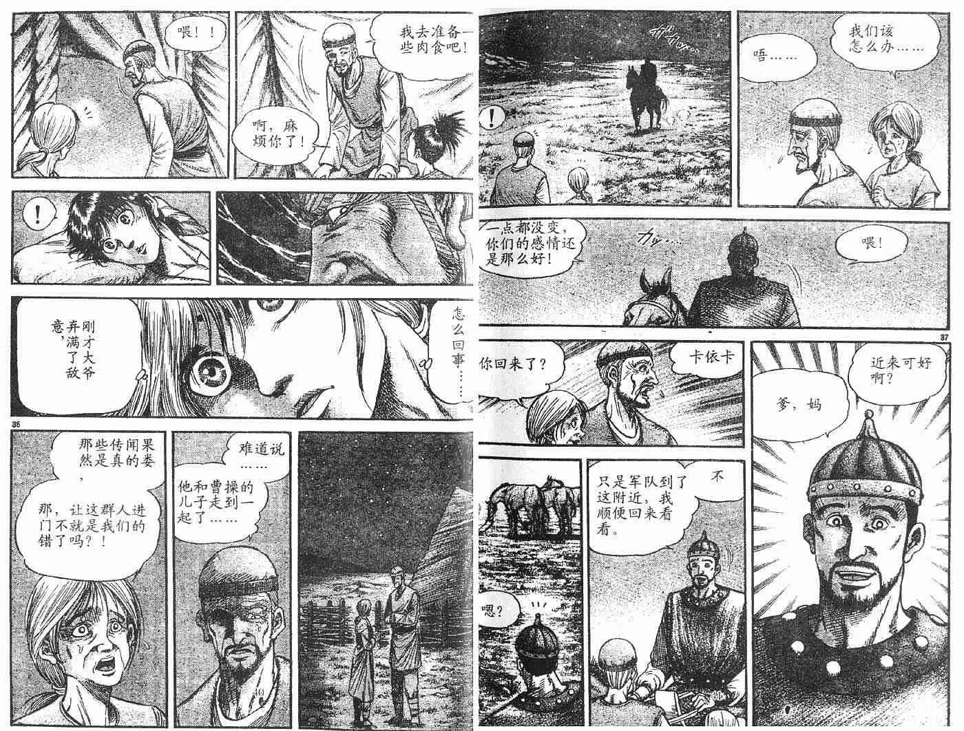 第28卷 第18页
