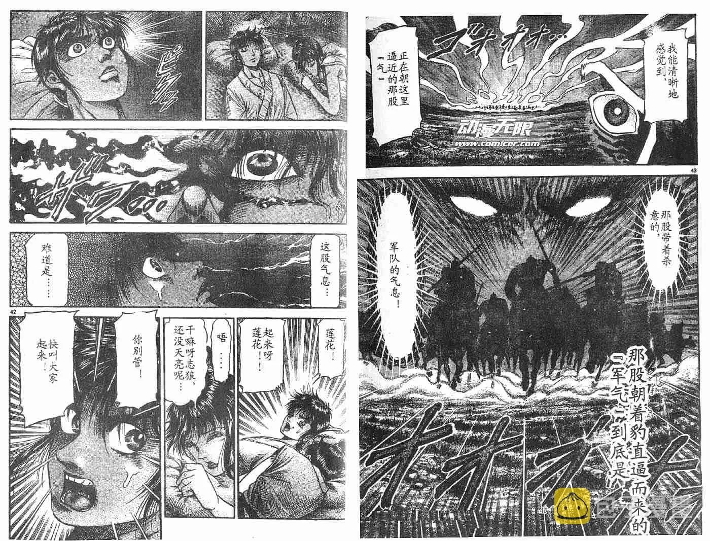 第28卷 第21页