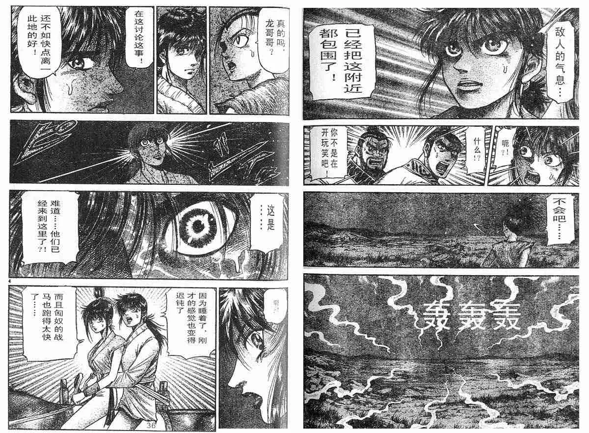 第28卷 第24页