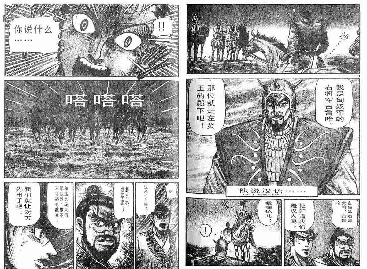 第28卷 第27页