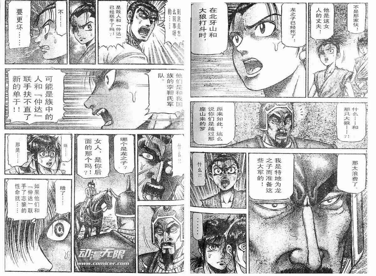 第28卷 第30页