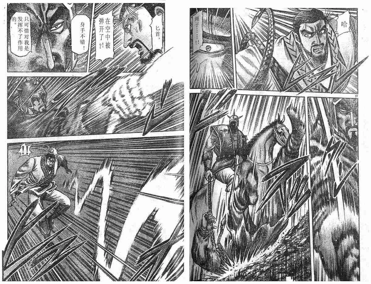 第28卷 第35页