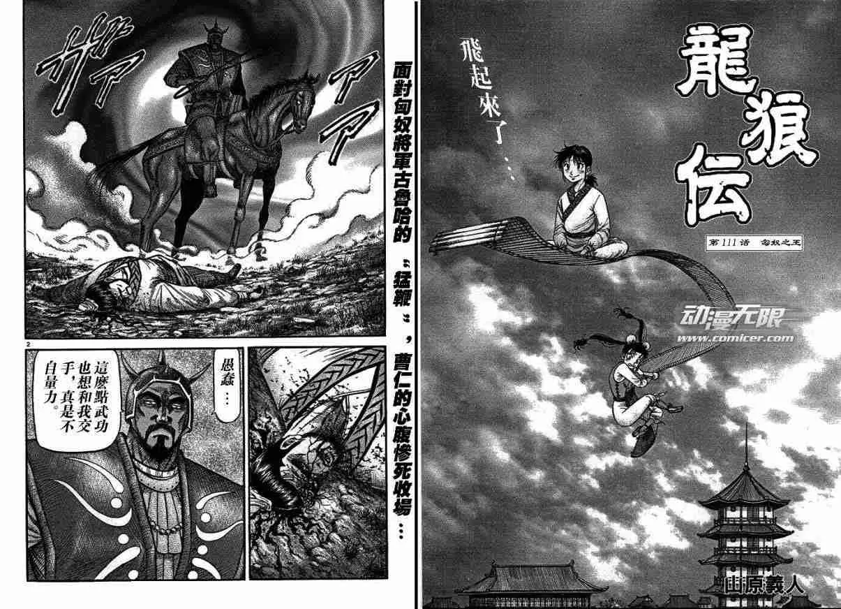 第28卷 第39页