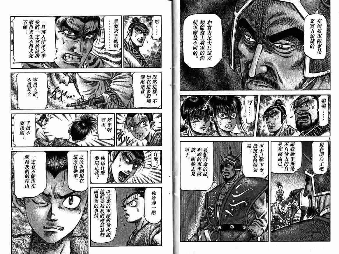 第28卷 第40页