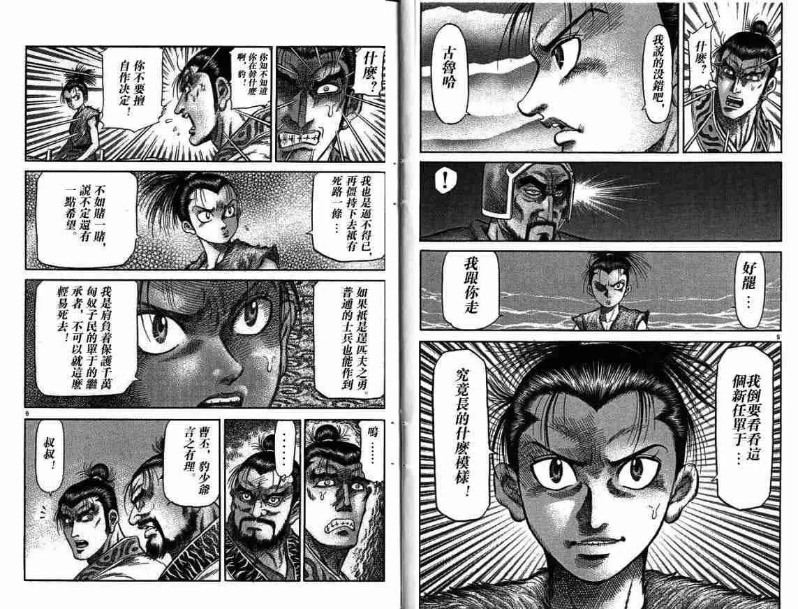 第28卷 第41页
